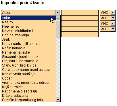 Слика 8