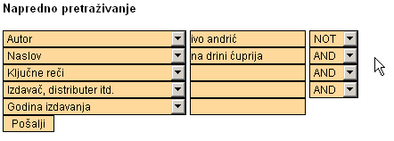Слика 12