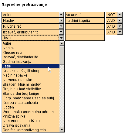 Слика 14
