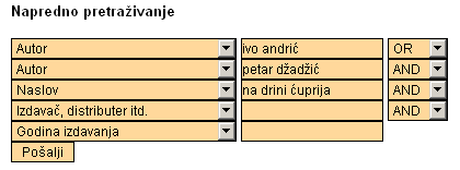 Слика - Пример 3