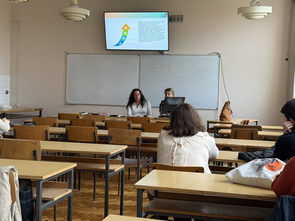 Излагање на семинару Катедре за математику и методику наставе математике у учионици Педагошког факултета