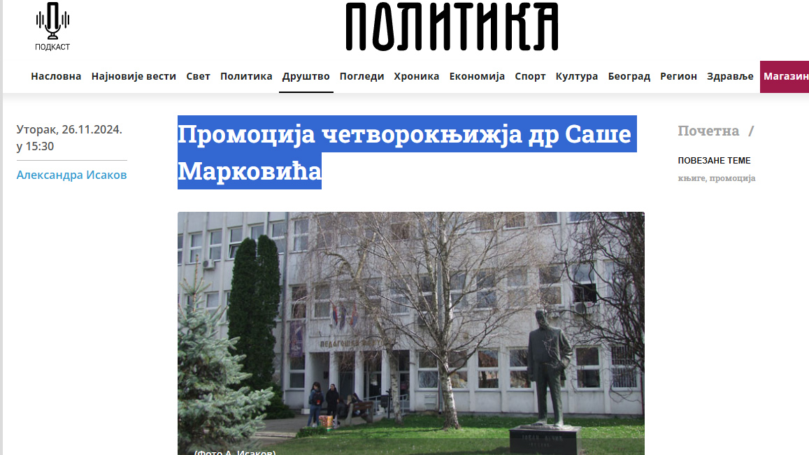 CetveroknjizjePolitika